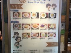 -阿信厚吐司(曾厝垵店)