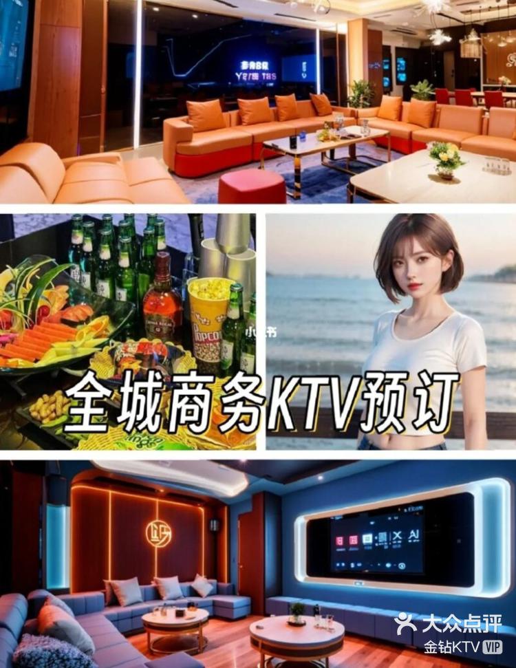 兰州商务ktv必点歌曲兰州商务ktv推荐夜总会排名