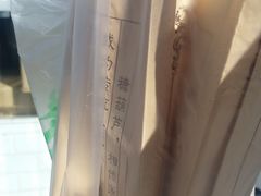 -超市发超市(学院路店)