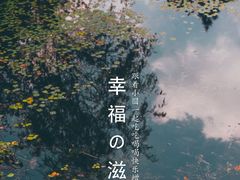 -杭州植物园