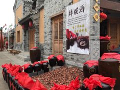 -白鹿原影视城