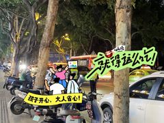 -肖肖酸萝卜鱼火锅(总店)