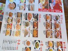 -恰饭·老长沙市井菜(天河客运站店)