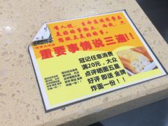-冠记·肠粉粥品专家(江南大道店)