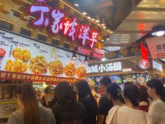 -周小亮丁家坡洋芋(全国总店)