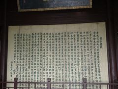 -东坡赤壁风景名胜区