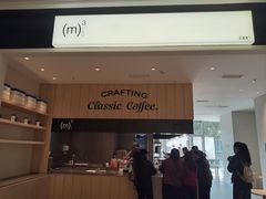 -CUBIC3三立方咖啡(凌空SOHO店)