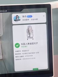 -杭州奥拉克医疗美容门诊部