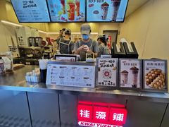 -桂桂茶(恒基名人店)