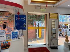 -亿视康青少儿眼镜(五官科店)