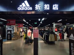 -法雅体育工厂店(皂君庙路店)