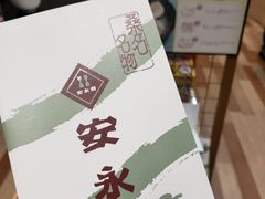 -中部国际机场