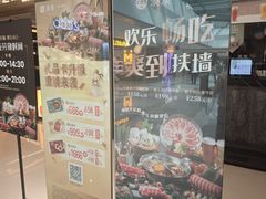 -湊湊火锅·茶憩(上海合生汇店)