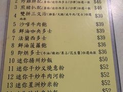 -新华茶餐厅