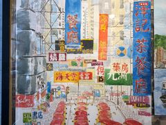 -孖记茶档·热腾茶餐(江南西plus店)