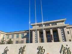 -国家自然博物馆