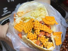 -三兄弟高炉烧饼