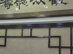 -老厨家(中央大街西七道街店)