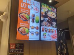 -吉野家(次渠大街店)