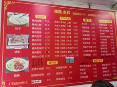 -小街锅贴(护国寺店)