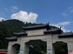 -黔灵山公园