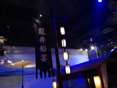 -绿茶餐厅(乐峰广场店)