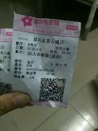-中影星河电影城(大岭山店)