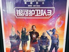 -春天国际影城(中庚漫游城杜比全景声店)