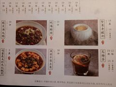 菜单-老头儿油爆虾(星光一期店)