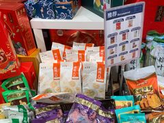 零售区-盒马鲜生(189购物中心店)
