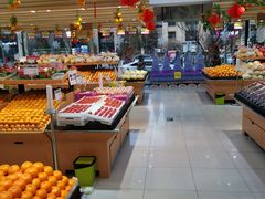 -德龙平价生活超市