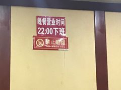 -北大地皖峰饭馆