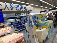 -沃尔玛超市(武侯店)