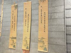 -竹鲜笙全竹宴(国色天香店)