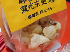 -東更道点心行(崂山丽达店)