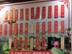 -太湖面馆十八浇(渔港路店)