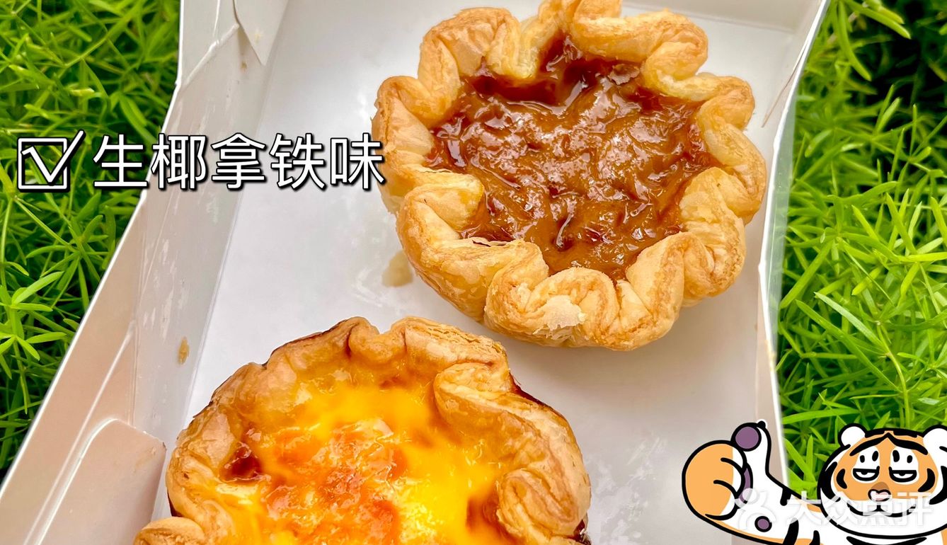 总要尝尝🔥排队王「🐯虎头局」的国潮点心新品吧‼️巨好吃🫶