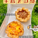 总要尝尝🔥排队王「🐯虎头局」的国潮点心新品吧‼️巨好吃🫶