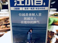 -蜀大侠火锅(少陵路店)