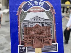 -张学良旧居陈列馆
