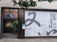 -陈家山荷花公园