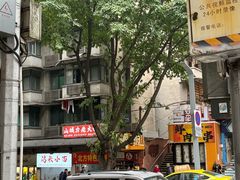 -码头小面(上新街店)