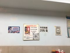 -姐妹辣糊糊(朝阳巷二店)