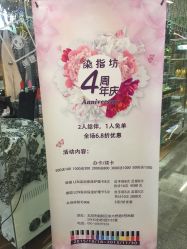 -染指坊日式美甲美睫设计中心