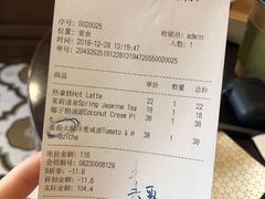 -Pie Bird(新闸路店)