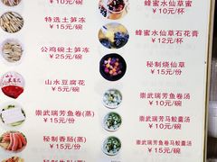 菜单-安海五叔公土笋冻(西街店)