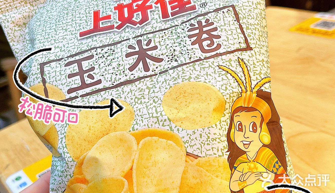 无限回购的宝藏速食@点小胖 0元玩转这座城