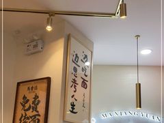 -馬香远蘭州牛肉面(武汉群星城首店)