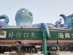 -外伶仃岛海鲜市场