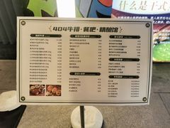 -404干式熟成牛排馆•聚会餐厅